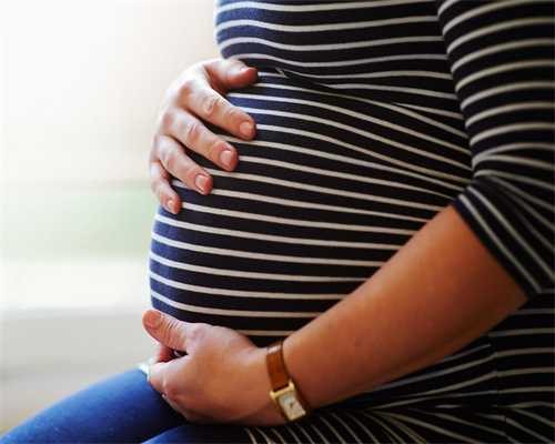 温州助孕生子怎么选？资深中介教你辨别套路